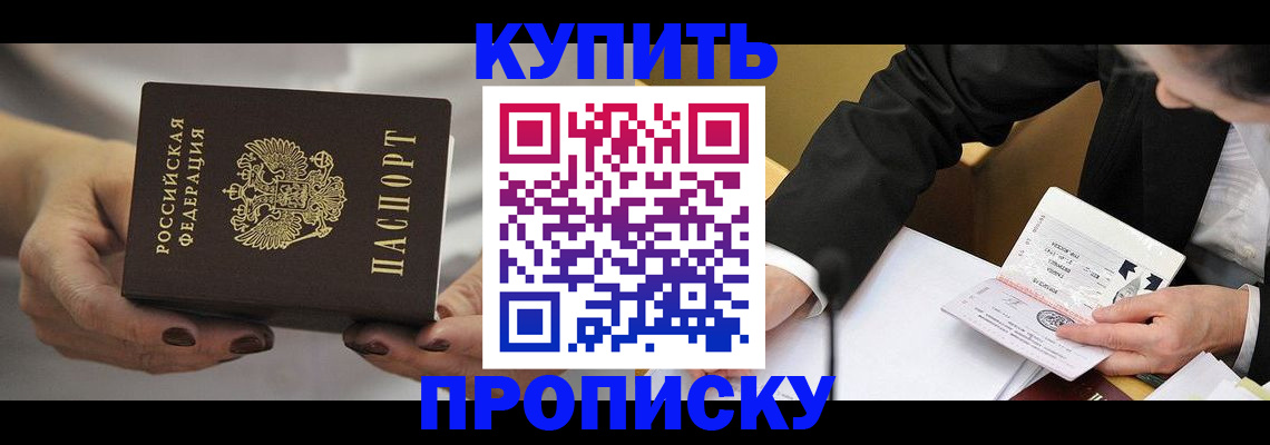 регистрация для дет. сада в Тырныаузе